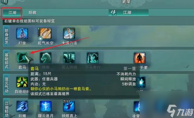 剑网三缘起有抓马吗 