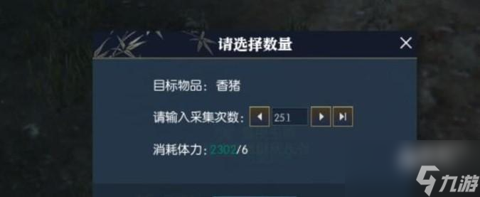 逆水寒手游活力值有什么用
