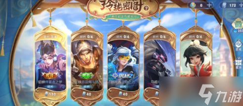 王者荣耀玲珑密阁是免费的吗 玲珑密阁免费获取方法介绍