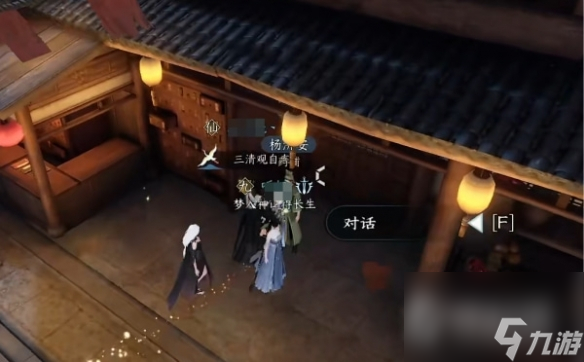《逆水寒手游》金兰之解奇遇任务完成攻略