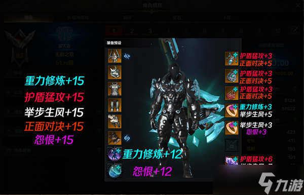 命运方舟新手怎么配装