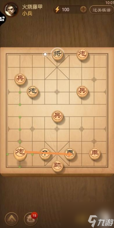 天天象棋殘局挑戰(zhàn)334期怎么過(guò)？