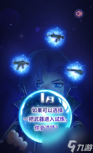 香肠派对武魂觉醒测试活动在哪参加