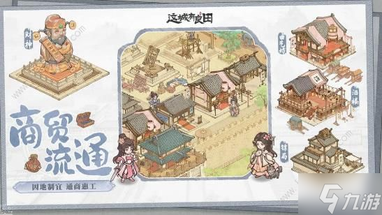 这城有良田兑换码大全 2023最新礼包码分享