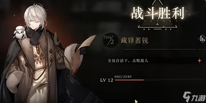 重返未来1999行动之力怎么过？行动之力通过方法介绍