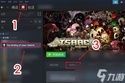 以撒的结合重生中文怎么设置