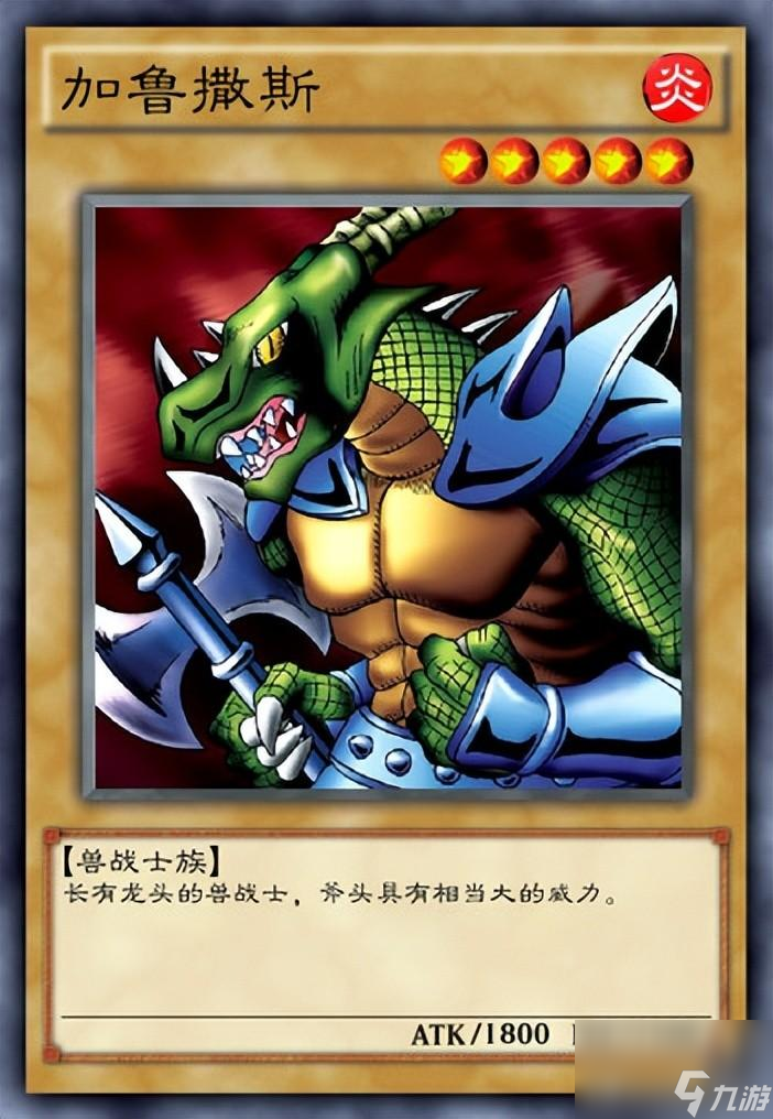 游戲王城之內(nèi)卡組推薦 城之內(nèi)克也卡牌鑒賞參上