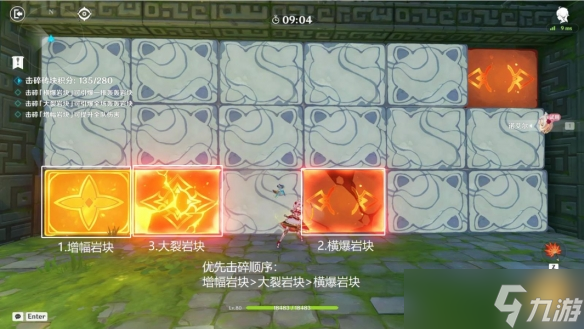 《原神》轰轰岩块大消除怎么玩 轰轰岩块大消除玩法介绍