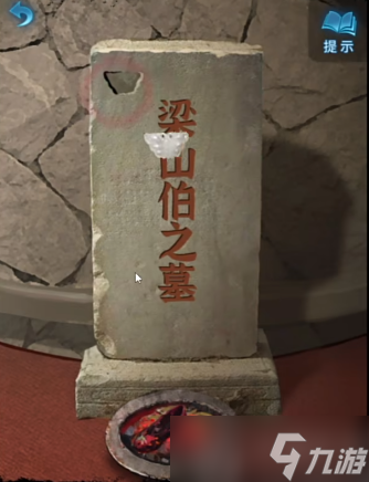 纸嫁衣5无间梦境第一章攻略
