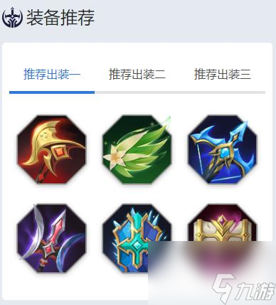 曙光英雄北斗怎么玩？