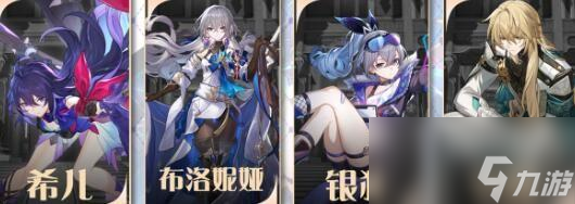 崩坏星穹铁道银狼多色队阵容怎么搭配