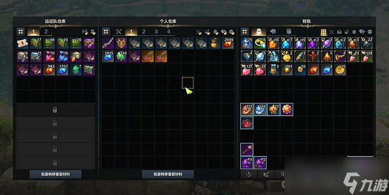 《命运方舟》道具等级1100获得方法
