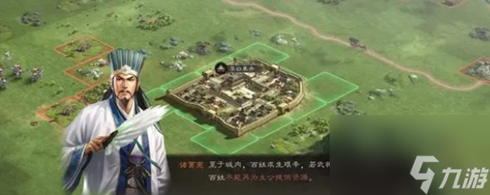 三国志战略版如何搭配阵容 三国志战略版T0阵容搭配攻略