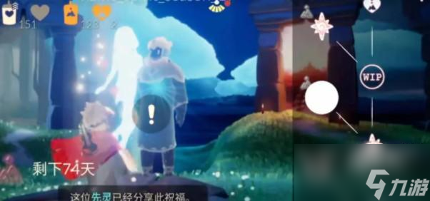 光遇时刻季毕业礼获取方法