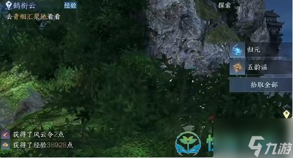 《逆水寒手游》鹤衔云任务完成策略