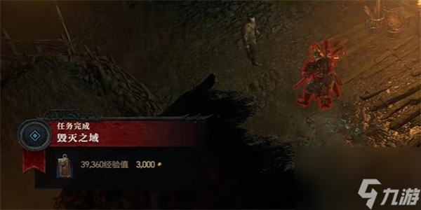 暗黑破坏神4毁灭之域任务攻略-暗黑破坏神4毁灭之域任务怎么做