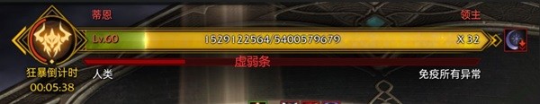 《命运方舟》战斗相关知识讲解