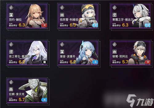 《深空之眼》龙切怎么玩 龙切阵容专武搭配指南