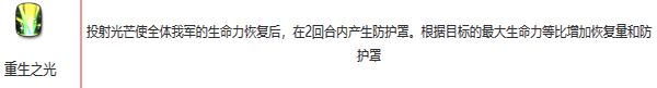 第七史诗雷伊角色介绍-第七史诗雷伊角色一览