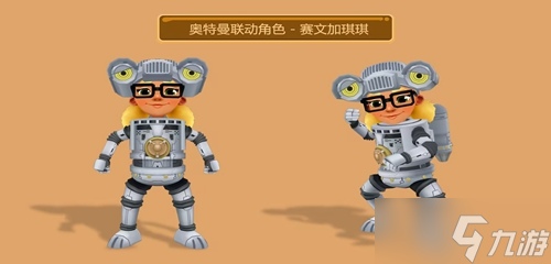 地铁跑酷十周年什么时候