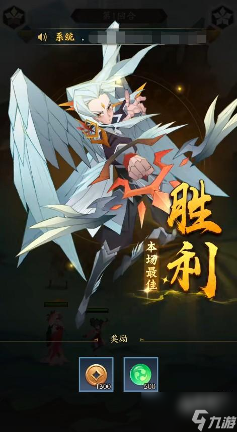 神仙道3伏羲技能强度分析