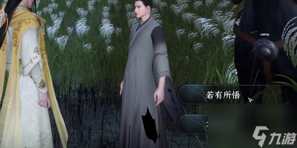 逆水寒手游白马入芦花任务攻略