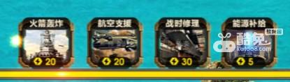 荣耀勋章血战太平洋通关教程