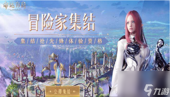 命运方舟t3套装怎么获取 t3套装获取方法攻略