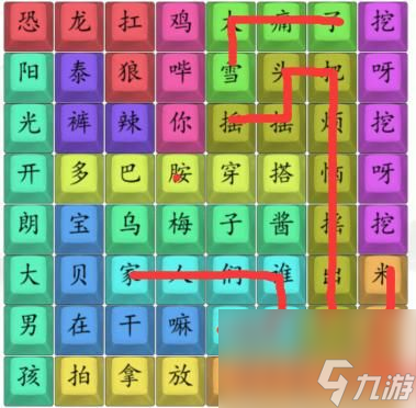 汉字找茬王23年中梗怎么连？连出2023上半年梗答案[多图]