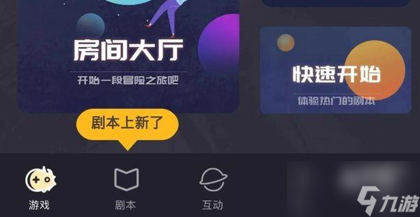 百变大侦探版本不支持解决方法分享