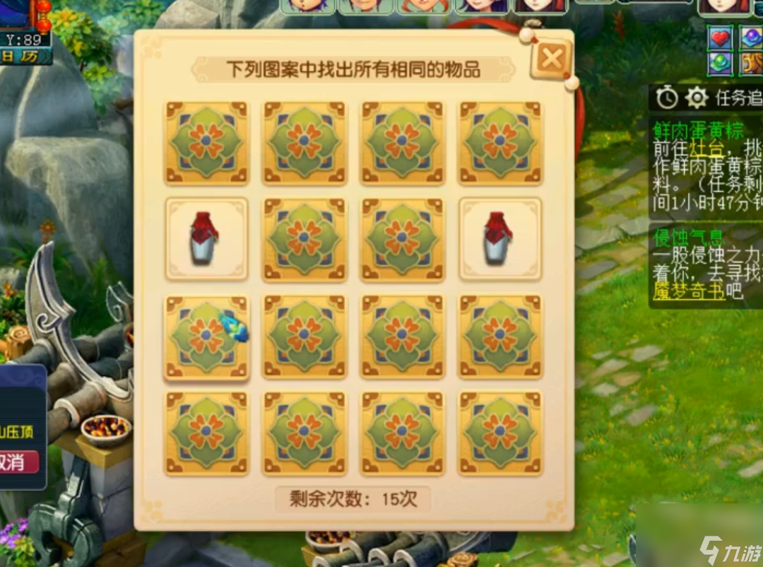 梦幻西游端午活动攻略 2023年端午节小副本攻略
