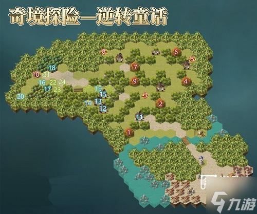 剑与远征逆转童话攻略