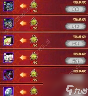 剑与远征马戏团纪念章怎么兑换？马戏团纪念章兑换推荐