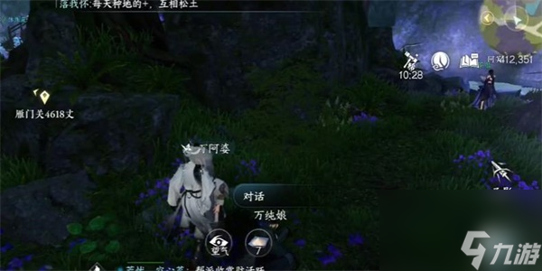 逆水寒手游惟愿思且鲁任务怎么做