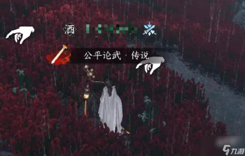 <a id='link_pop' class='keyword-tag' href='https://www.9game.cn/nishuihan1/'>逆水寒手游</a>采集玩法攻略