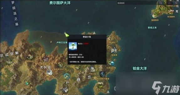 《命运方舟》白浪岛任务攻略