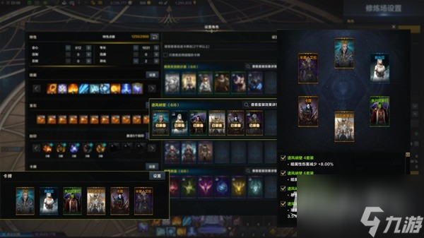 《命运方舟》枪术士PVE节制流玩法搭配介绍