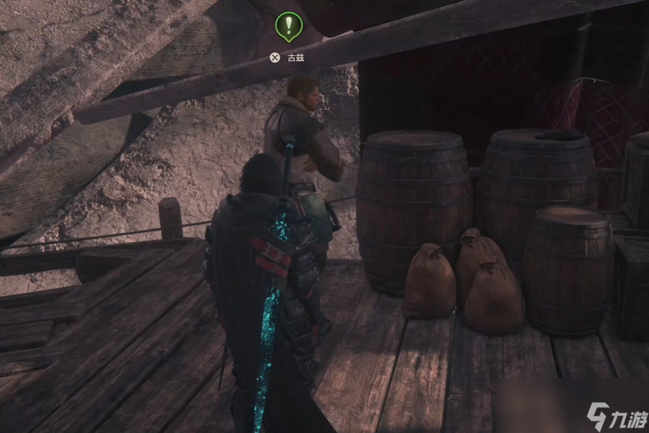 最终幻想16支线任务043双眼所见怎么做