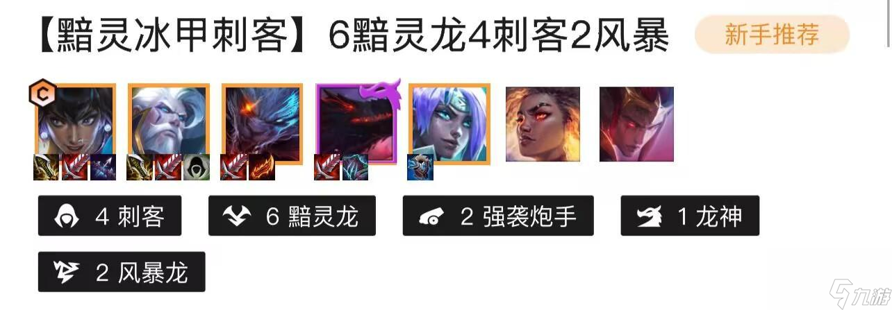 云顶之弈s7.5战斗法师玩什么羁绊？ （云顶之弈战斗法师）