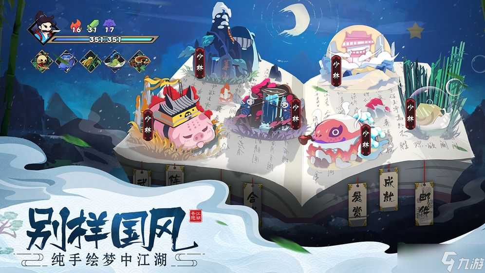 古今江湖游侠降龙十八箭怎么玩 游侠降龙十八箭玩法攻略