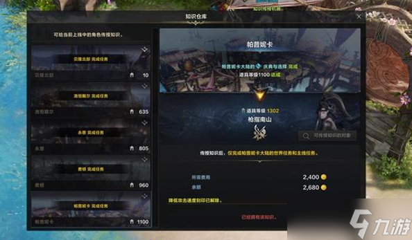 命運(yùn)方舟跳躍成長(zhǎng)怎么做