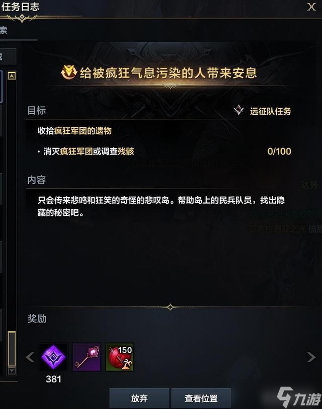 命运方舟伟大突破石怎么获得-命运方舟伟大突破石获取攻略