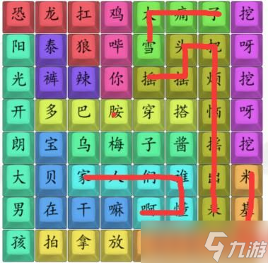 汉字找茬王23年中梗攻略 连出2023上半年梗答案图[多图]