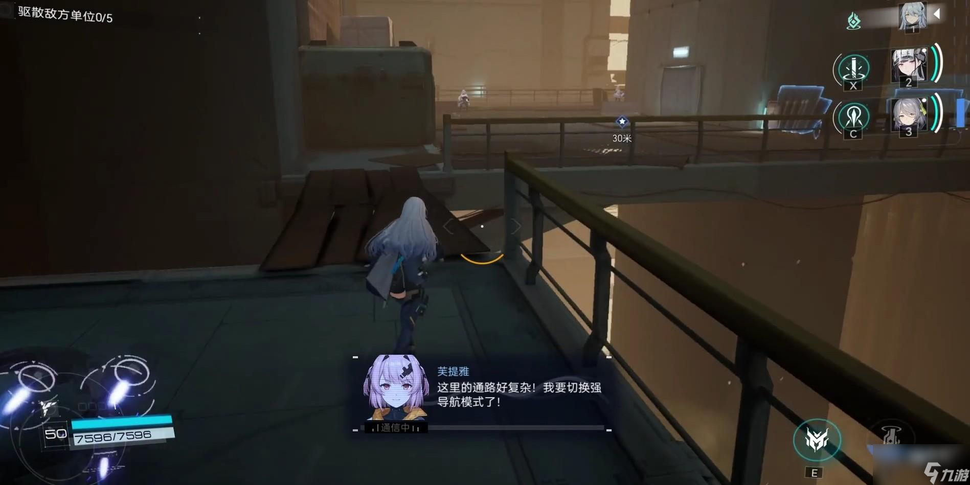 尘白禁区第七章关卡流程分享