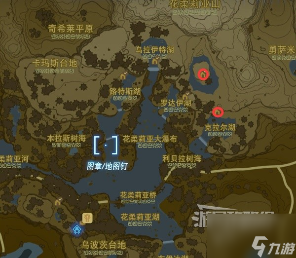 《塞尔达传说王国之泪》全地图探索图文攻略（下篇）