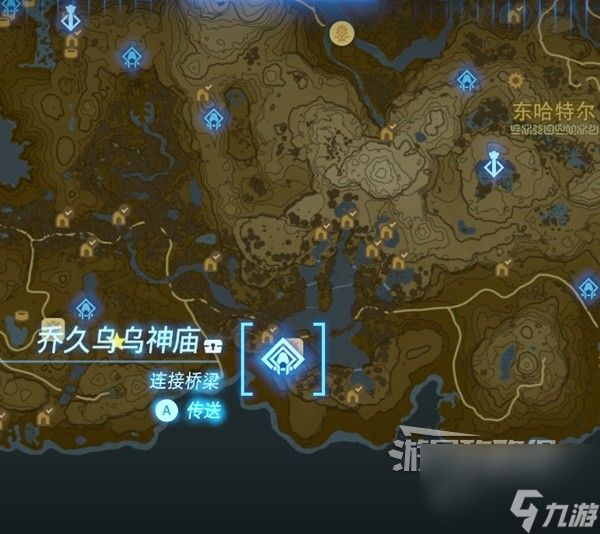 《塞尔达传说王国之泪》全地图探索图文攻略（下篇）