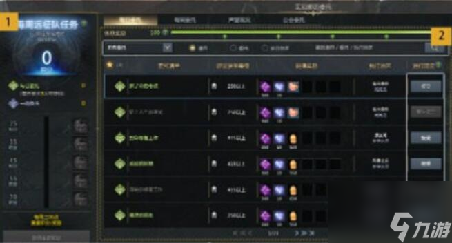 命运方舟每日几点刷新日常