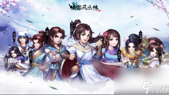 夏日探险，结交至尊侠客！《侠客风云传OL》限时活动火热开启