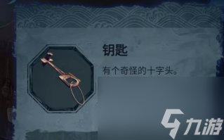 《紙嫁衣5》無間夢境第二章怎么過 無間夢境第二章通關(guān)攻略