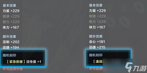 命运方舟铭刻帐号通用吗